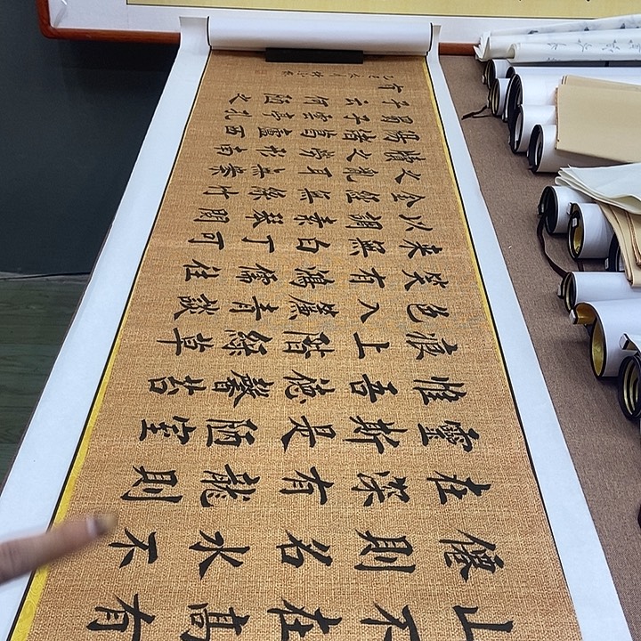 书法堵金栋陋室铭娟