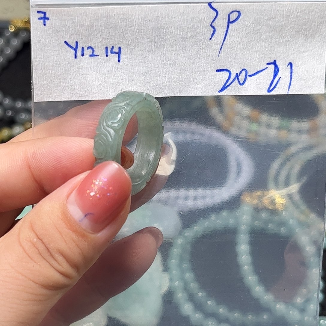 定制翡翠未镶嵌20