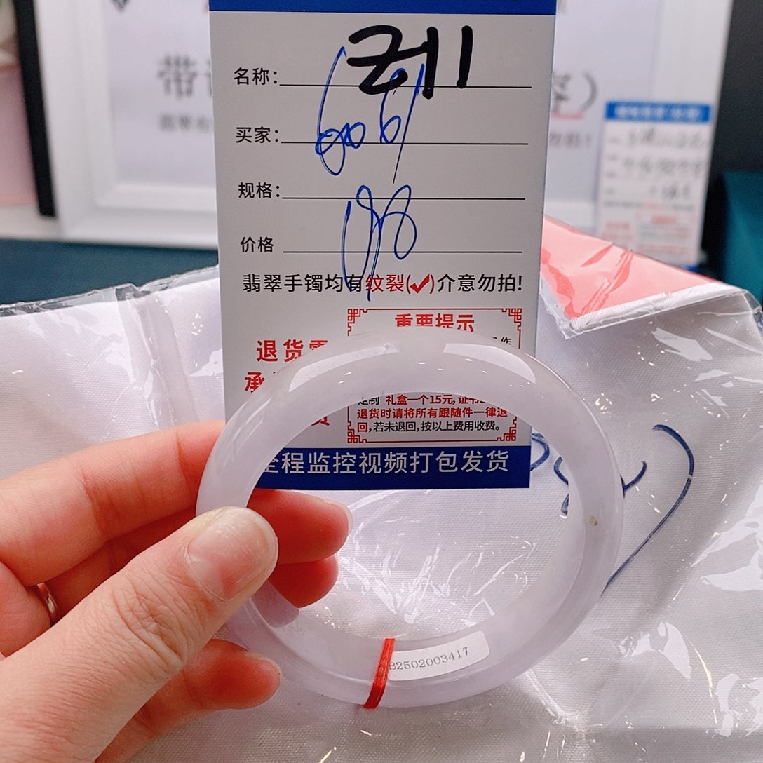 翡翠手镯未镶嵌手镯以实物为准微包容Ｚ11