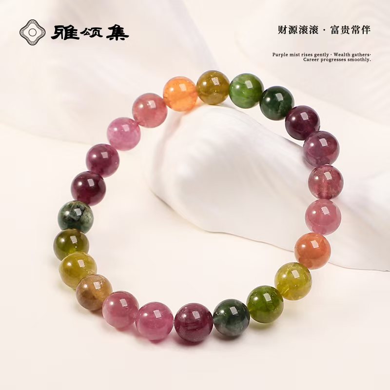 雅颂集天然碧玺G2317单圈女款精美手串时尚8m+颜色微差素圈百搭