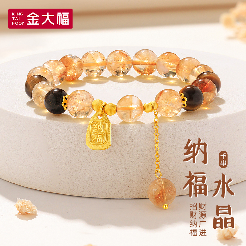 金大福纳福水晶手串时尚百搭精致简约首饰品送女友礼物手链商城