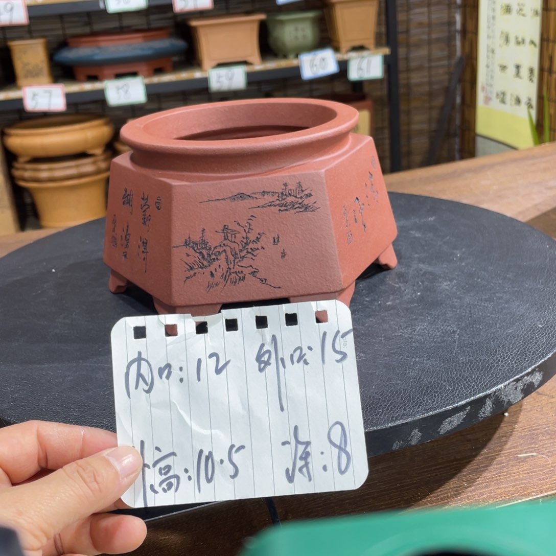 紫砂茶案紫砂文化艺术中心