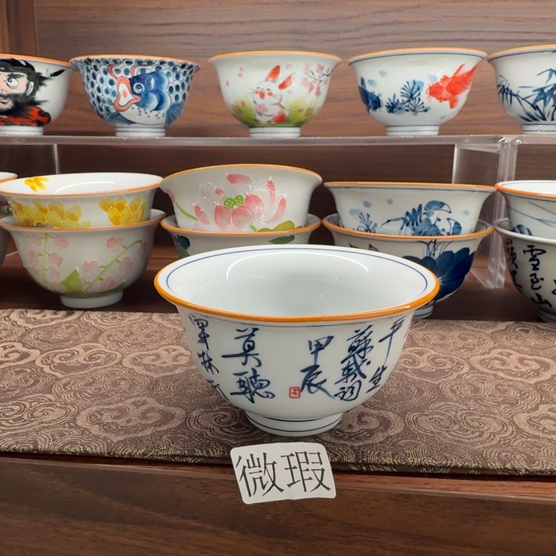 釉下手绘茶具微瑕