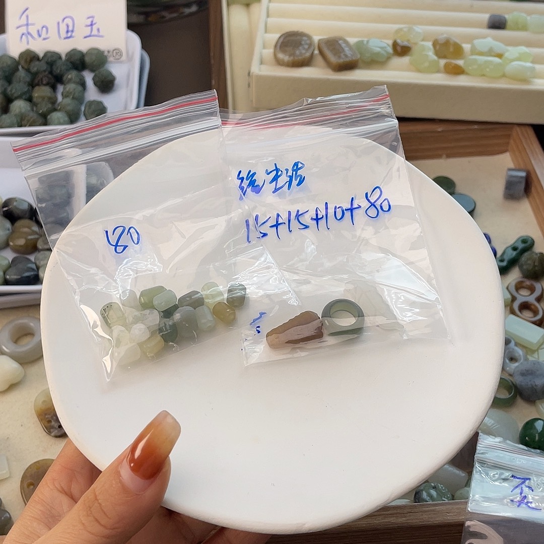 给***叶和田玉未镶嵌珠宝半成品