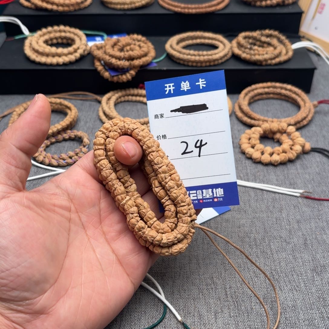 柏香籽/百香籽吊坠24号（7毫米）干巴粉皮