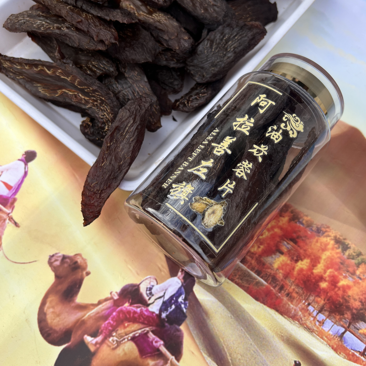 [肉苁蓉伴侣]（锁）用于泡水炖汤的初级农产品