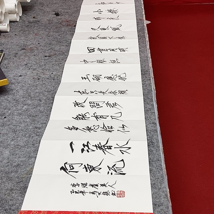 书法马大悲老师紫气东来