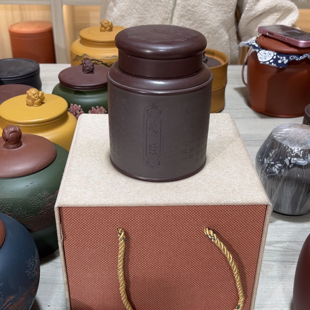 紫砂茶叶罐紫砂的制作