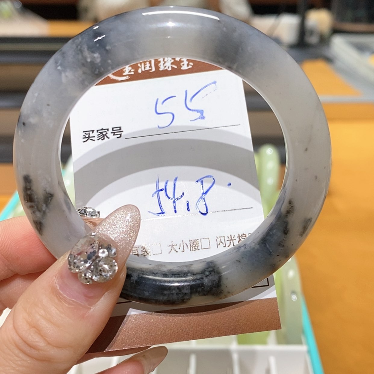 【闪购商品】蛇纹石玉手镯合金
