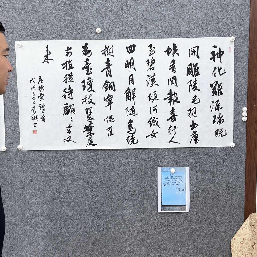 国画当代书画艺术大展赛