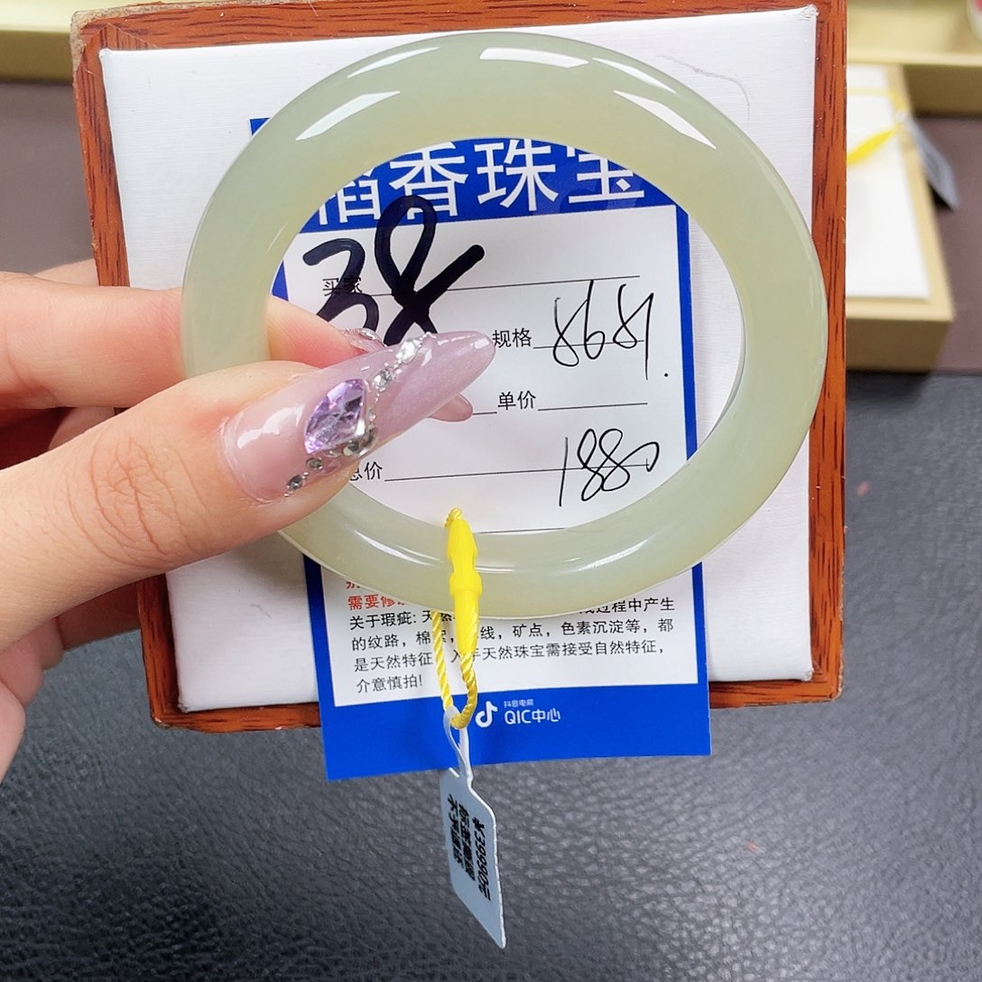 和田玉手镯未镶嵌张*梅