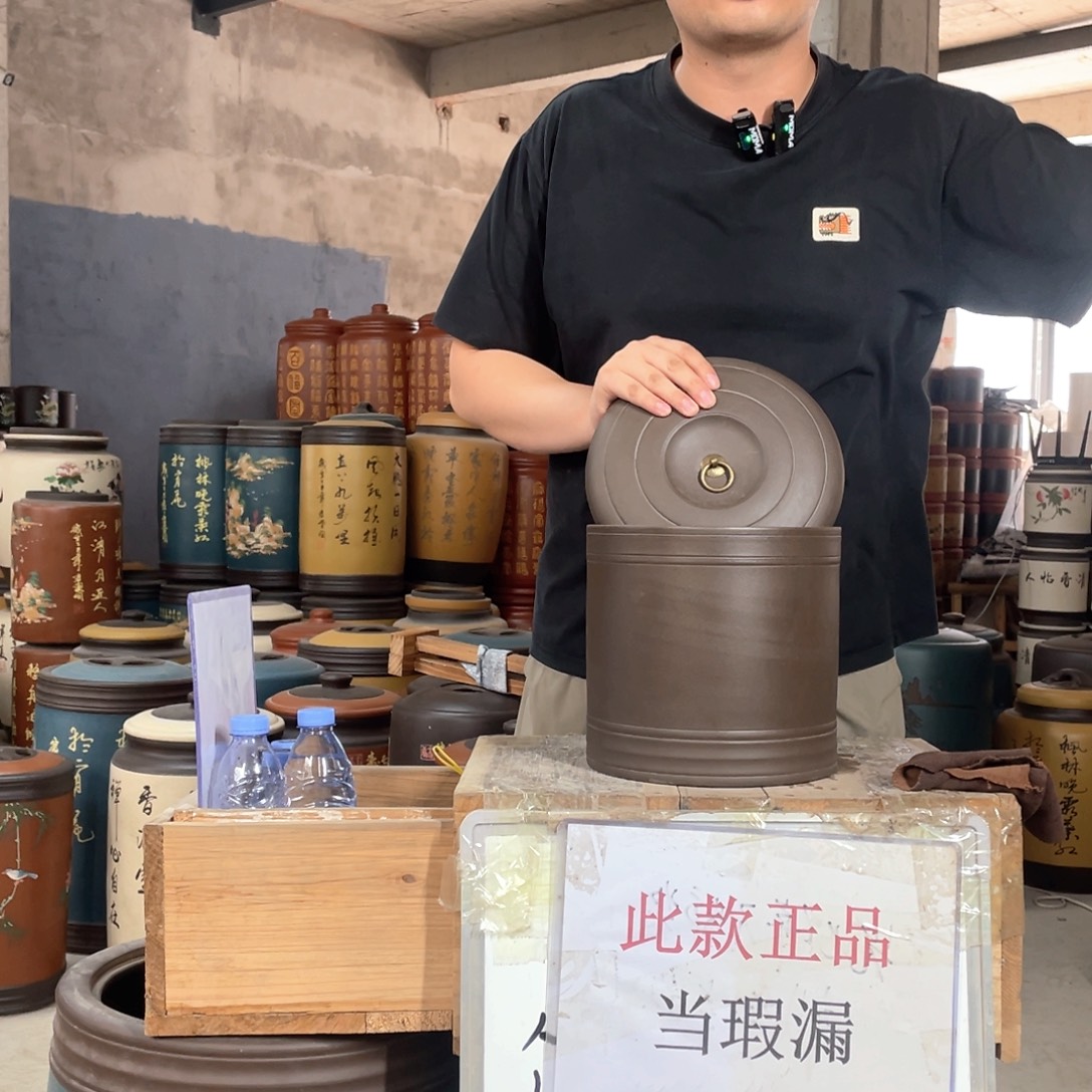 宜兴原矿紫砂茶叶罐