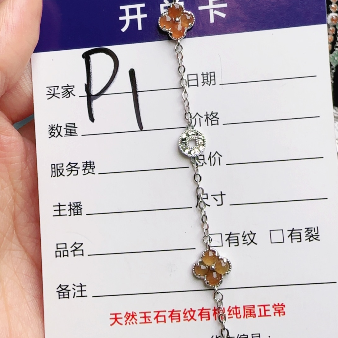 银S925镶嵌手链翡翠