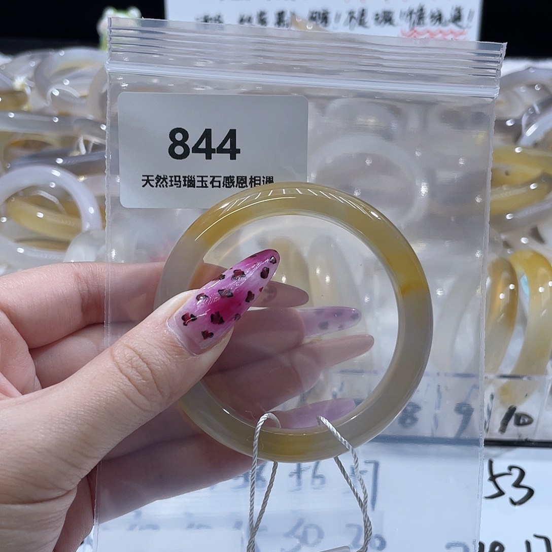 春***藤玛瑙/玉髓未镶嵌手镯