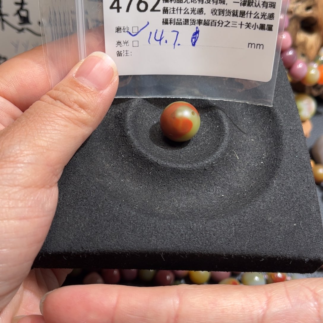 玛瑙/玉髓原矿盐源玛瑙产地直发未镶嵌