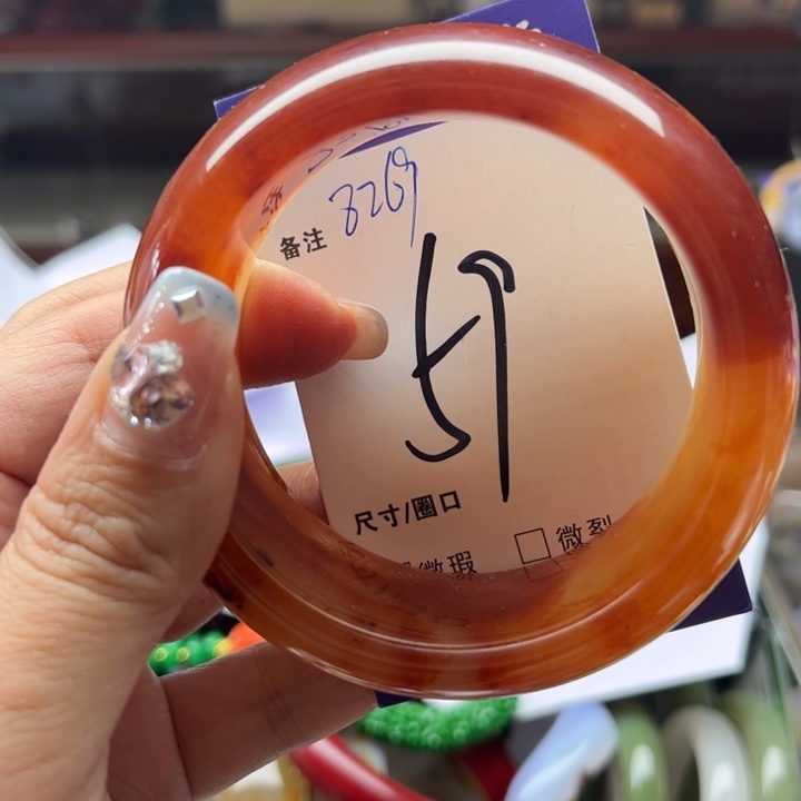 石英质玉手镯未镶嵌