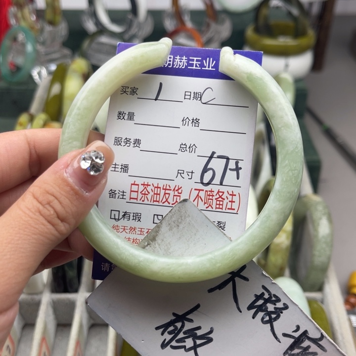 蛇纹石玉未镶嵌手镯