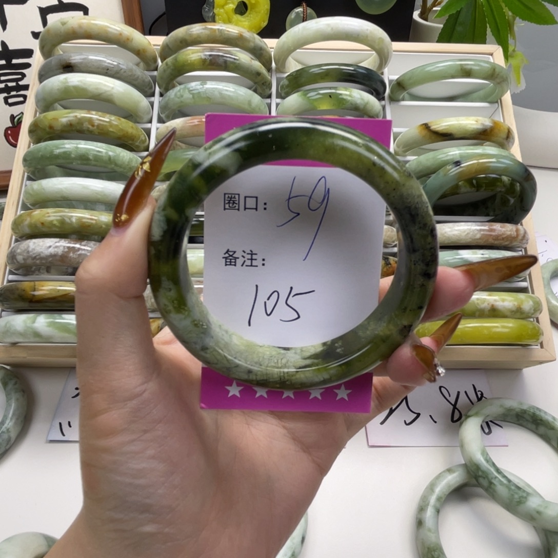 乌****蛇纹石玉未镶嵌手镯