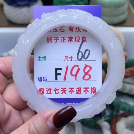 【闪购商品】未镶嵌手镯（圆镯）石英质玉