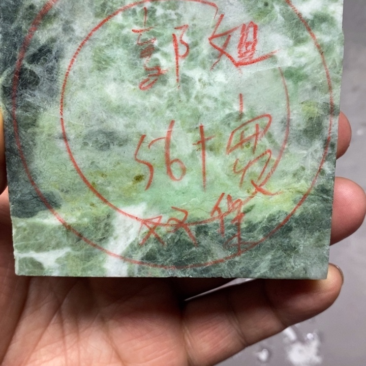 ღ****独山玉未镶嵌手镯手镯定制