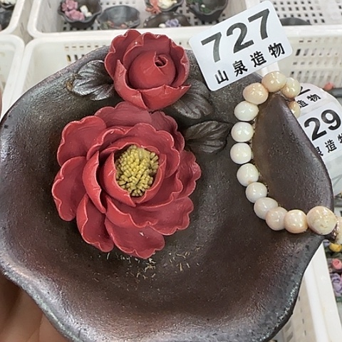 瓷片柴烧柴烧柴烧727