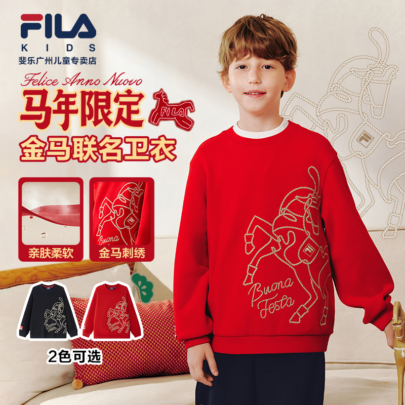 FILA斐乐儿童装【马年新年卫衣】26年新款中大童加厚上衣K12B614203