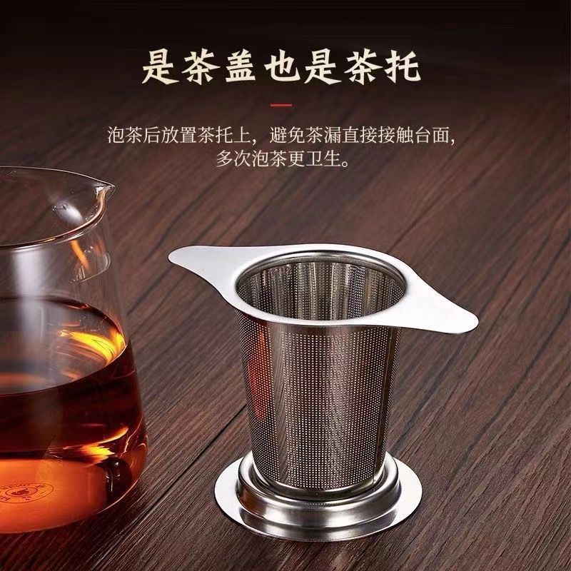 【买一送一】双耳茶漏茶叶过滤器泡茶器茶隔茶滤茶杯滤网茶包网筛分