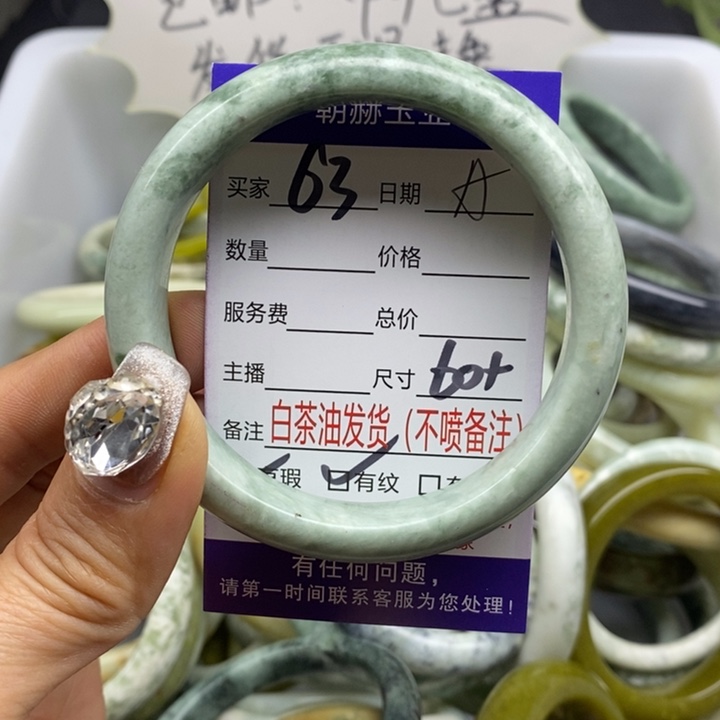 蛇纹石玉 手镯未镶嵌