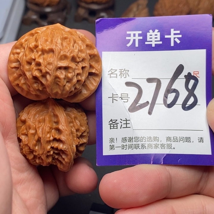 文玩核桃吊坠好果子