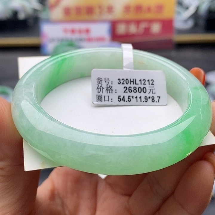 未镶嵌手镯翡翠54+正圈74
