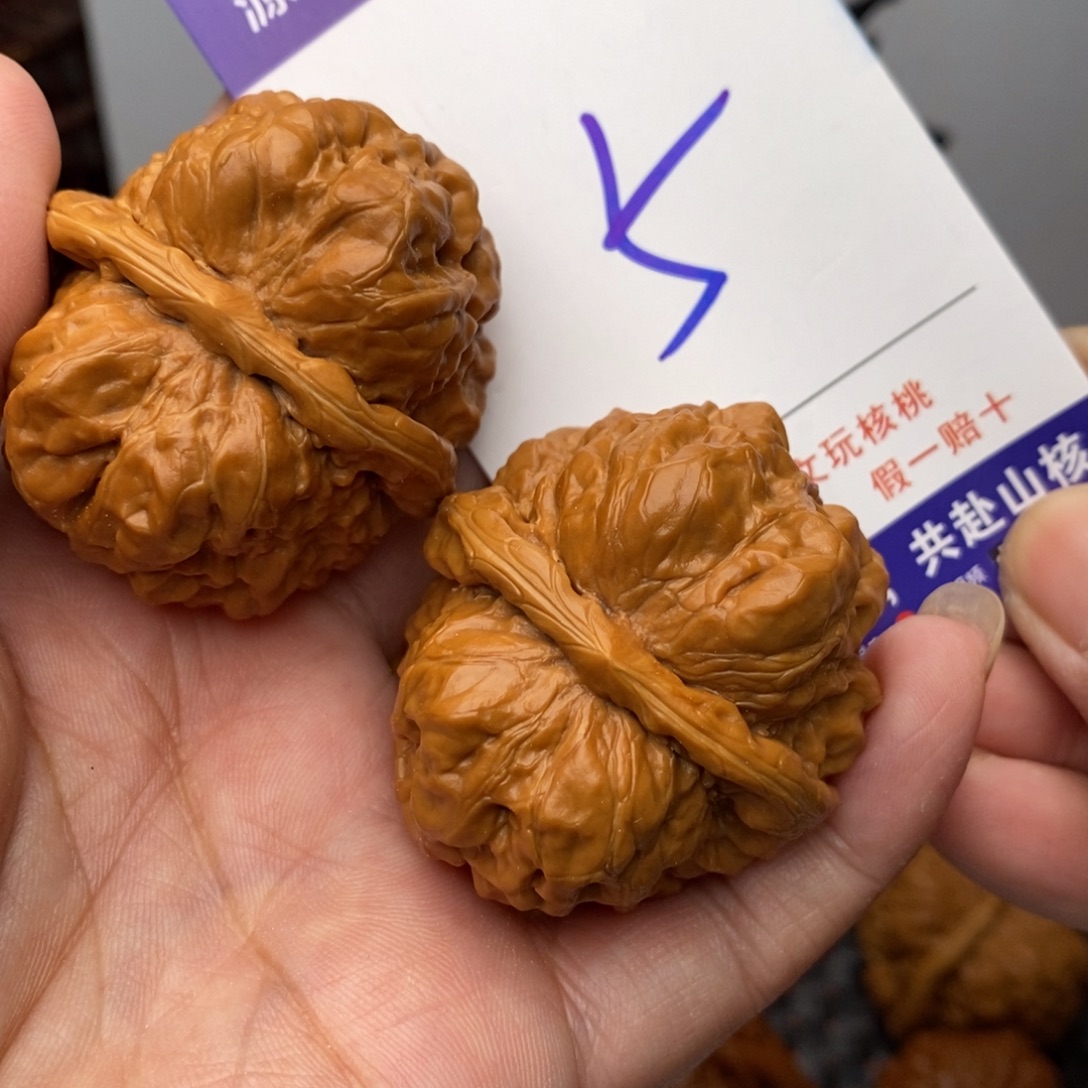 把件文玩核桃核桃