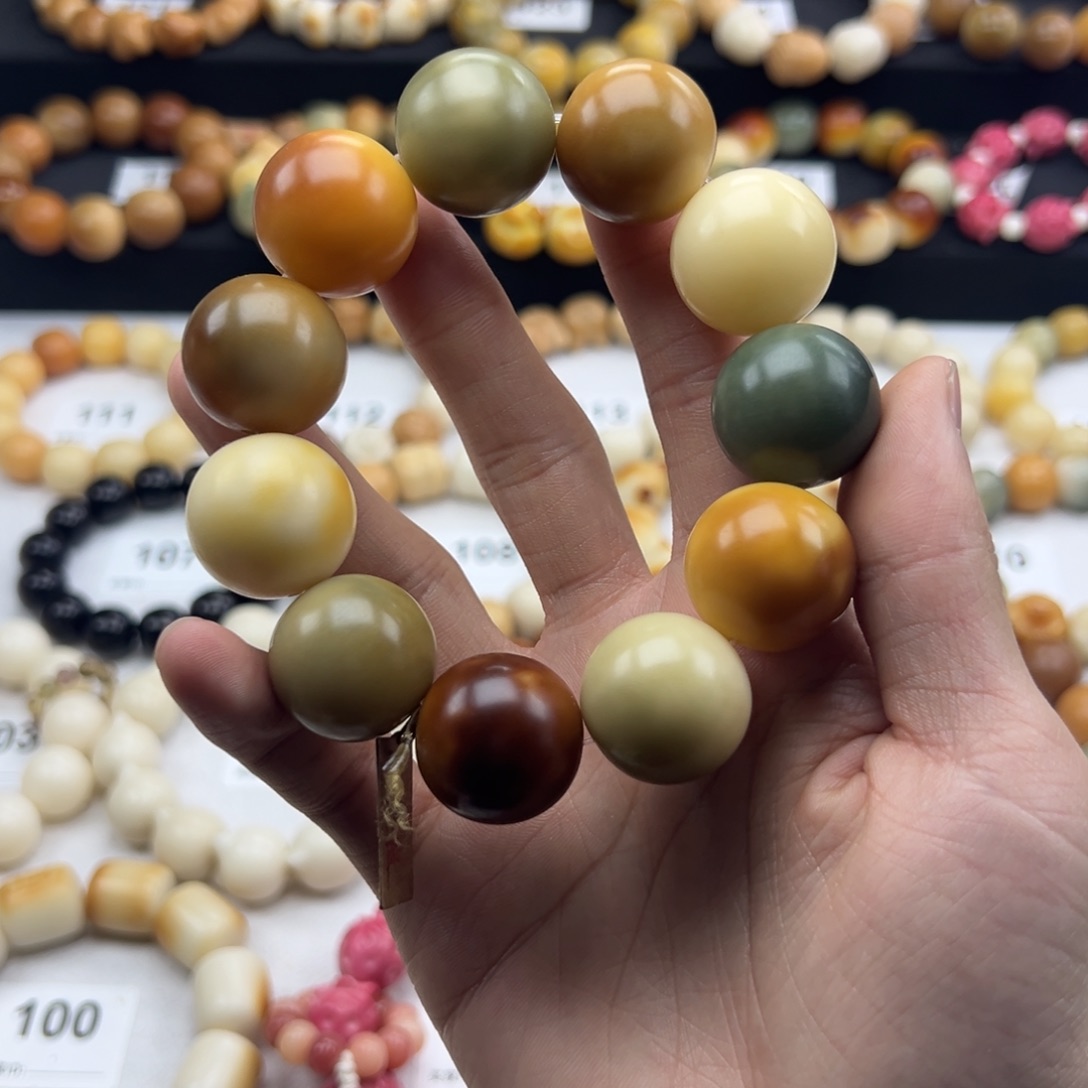 白玉菩提吊坠微瑕