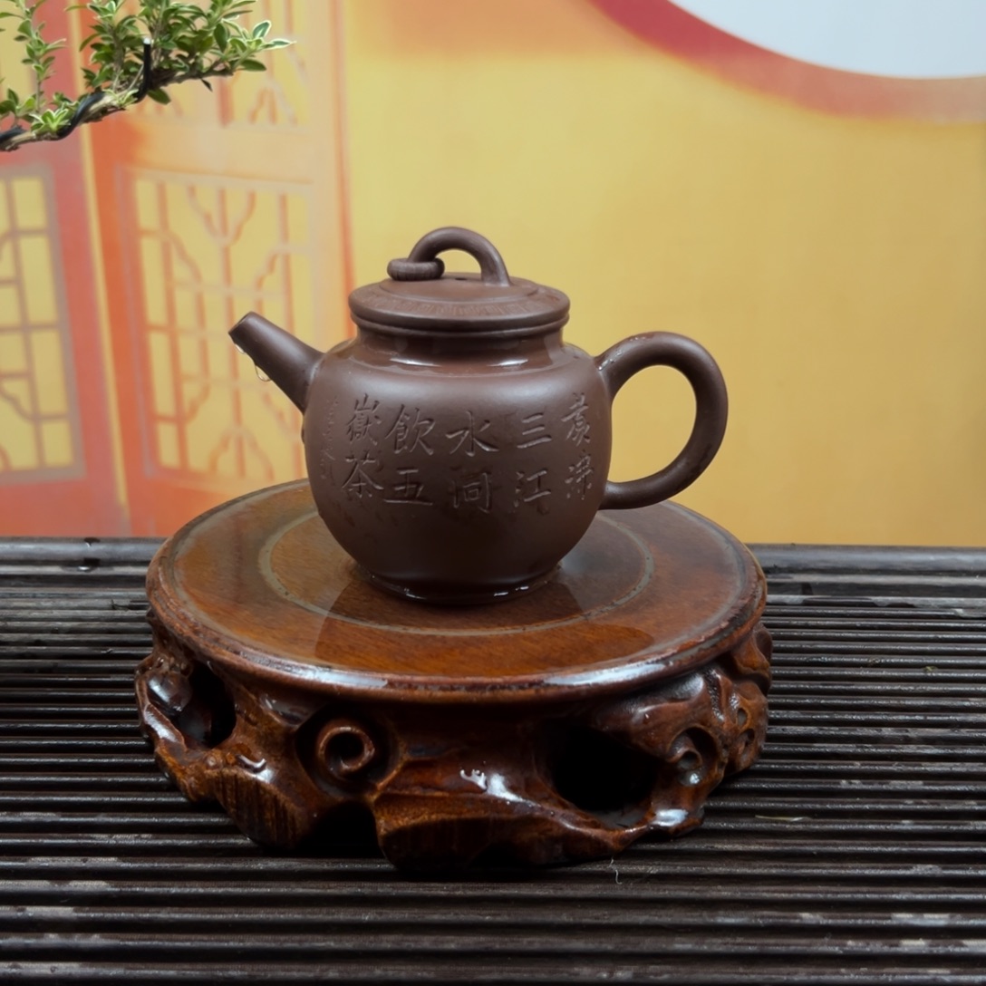 紫砂茶壶紫砂壶紫砂泥