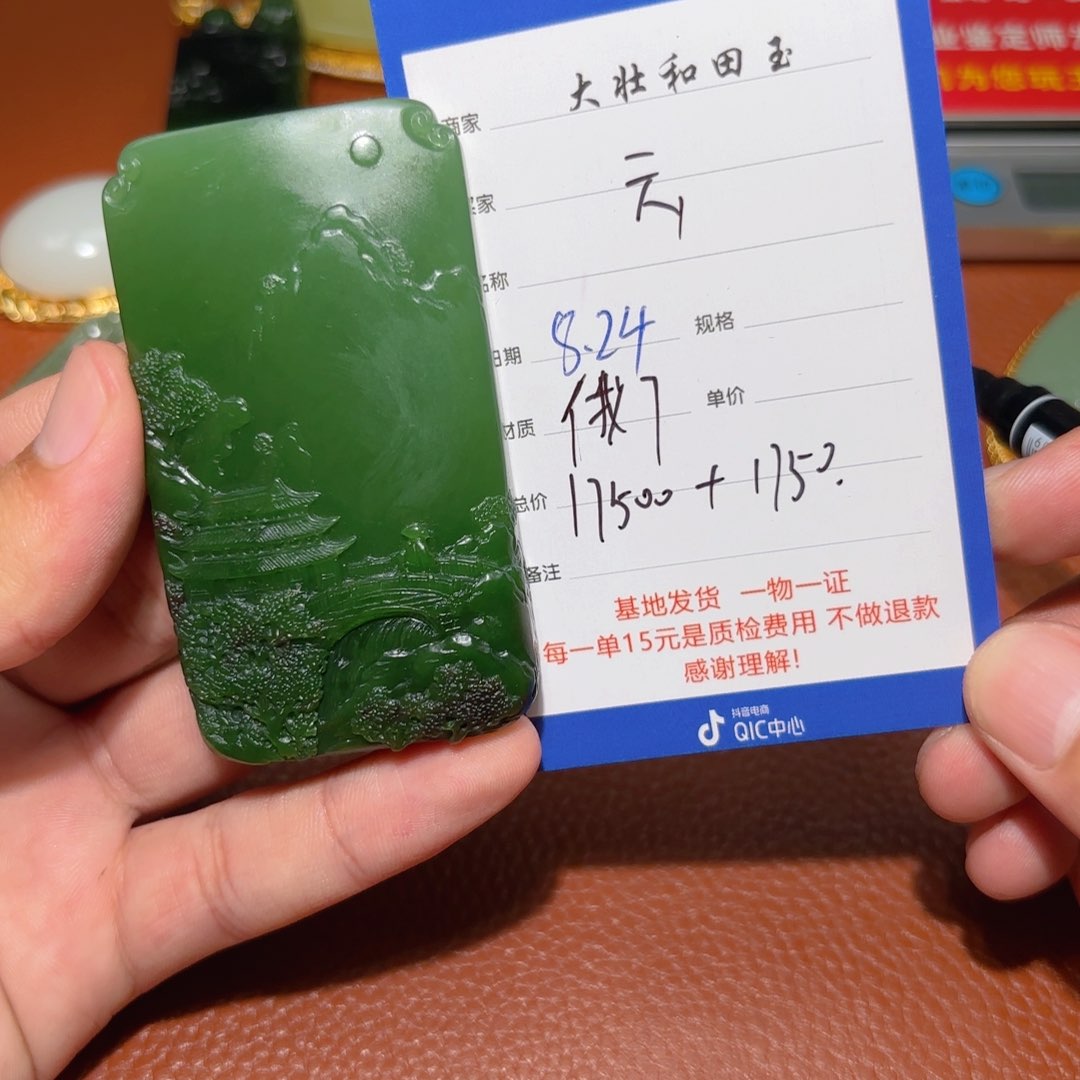 未镶嵌和田玉挂件云*鹤