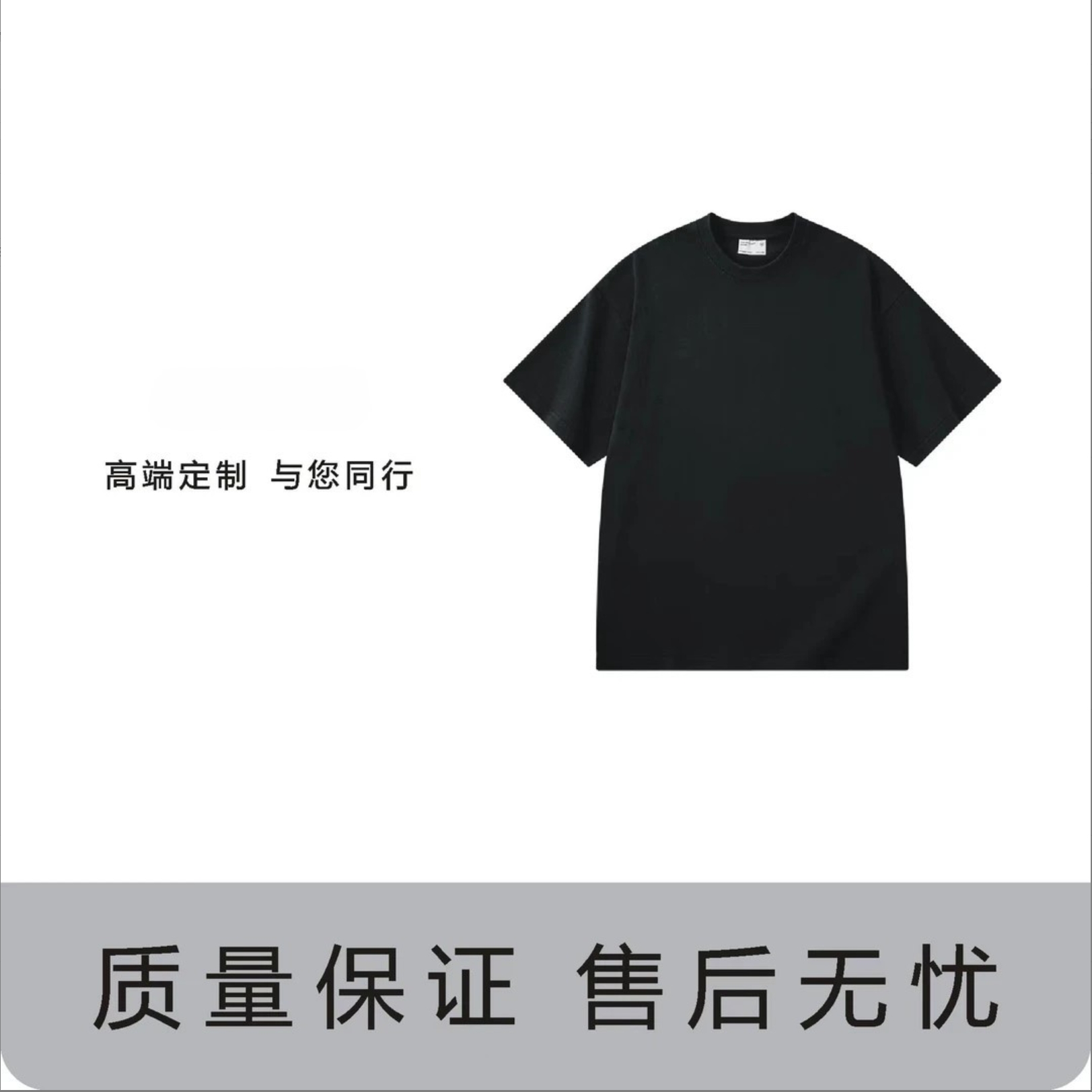 【47号链接】CC加皮别针短袖 D556