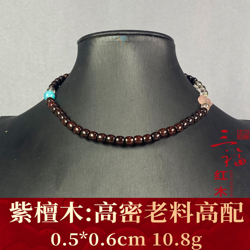 114443 高密老料高配 紫檀木