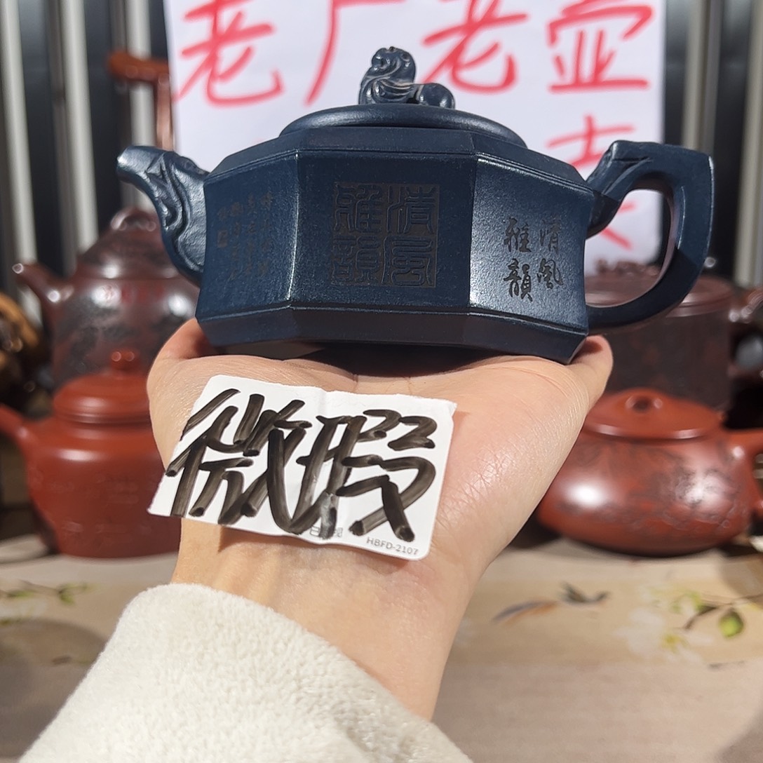 紫砂紫砂壶哈哈哈哈哈