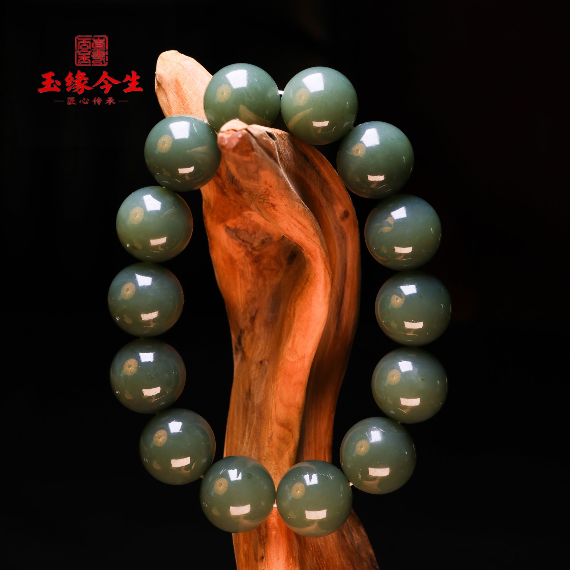 【玉缘今生和田玉】和田玉青玉手串16mm（001号）