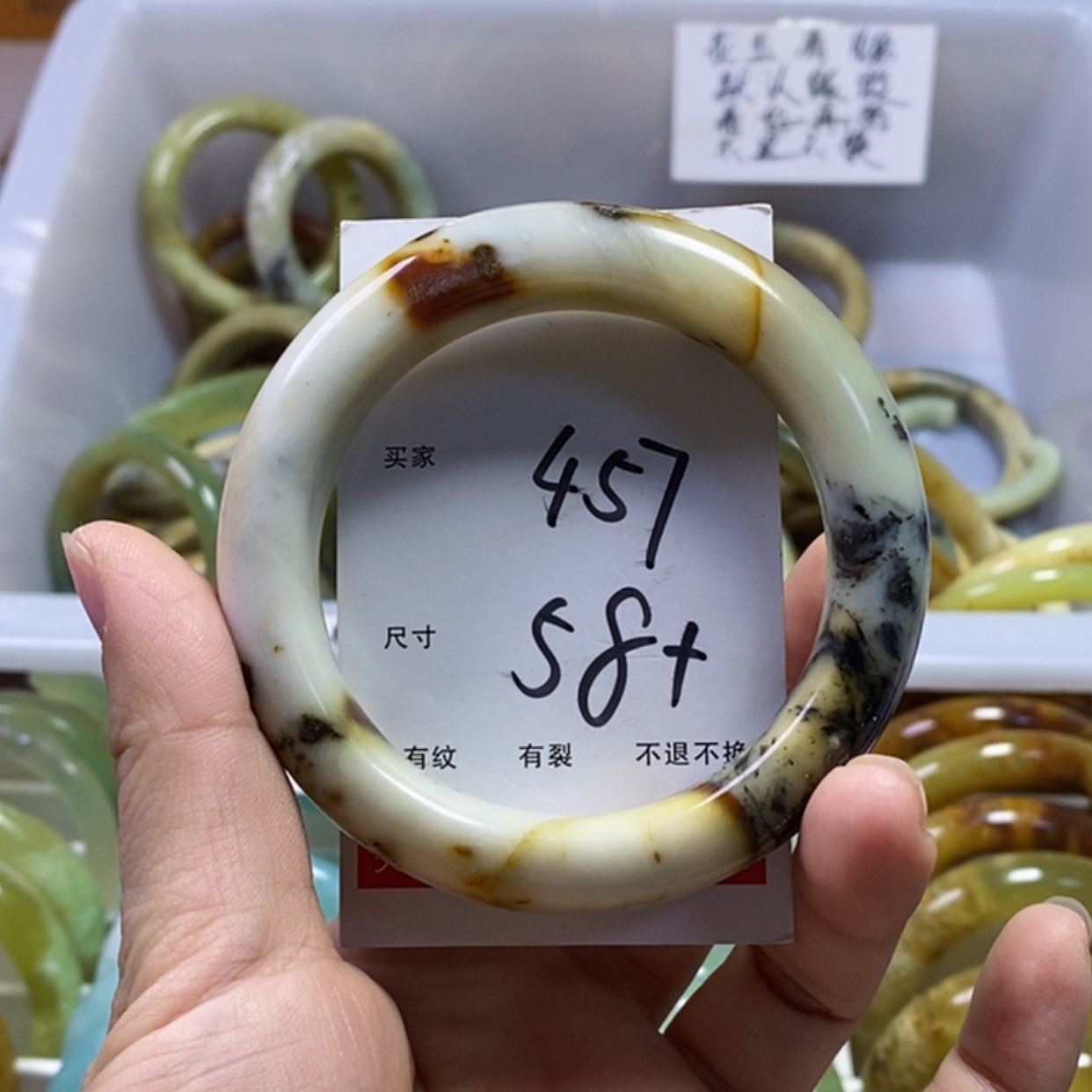 【闪购商品】蛇纹石玉手镯未镶嵌