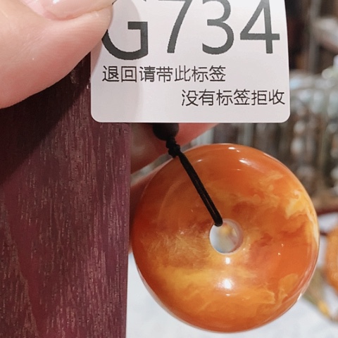 大叶紫檀（黑酸枝木类）734