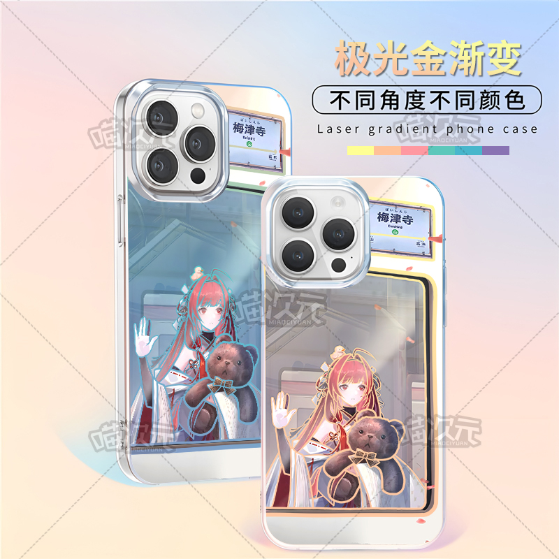 绘梨衣龙族适用苹果华为vivo一加oppoiPhone小米二次元极光手机壳