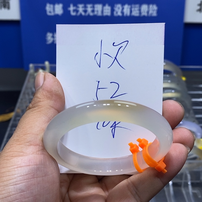 【闪购商品】玛瑙/玉髓手镯未镶嵌?***贝