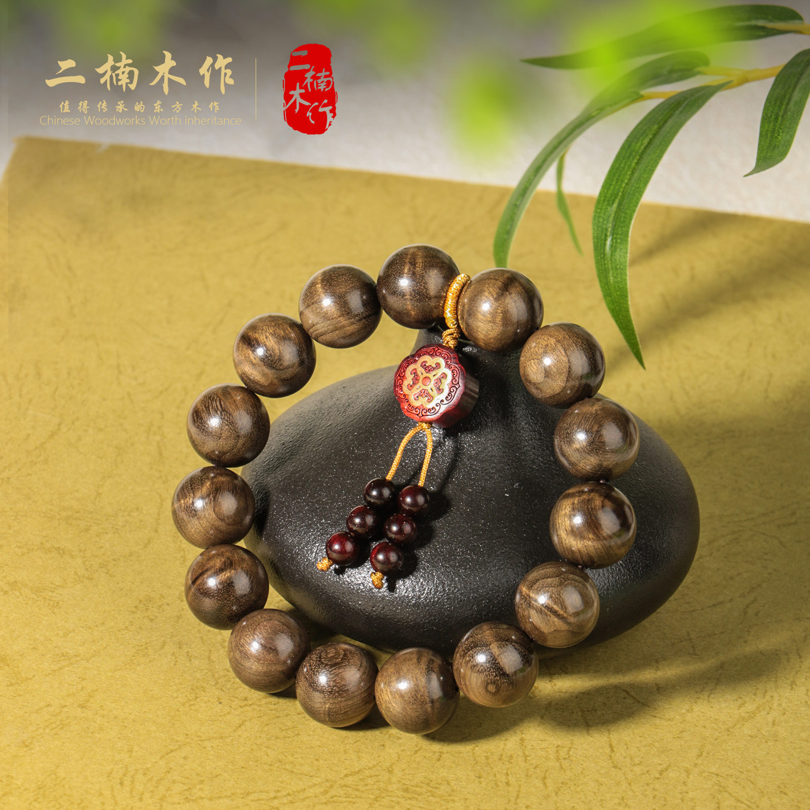 【二楠】【如意花开】金丝楠阴沉木1.5×15颗水波纹文玩