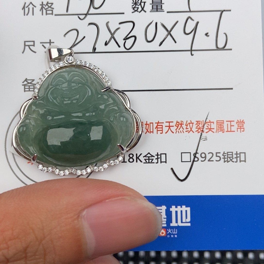 翡翠颈饰未镶嵌吊坠