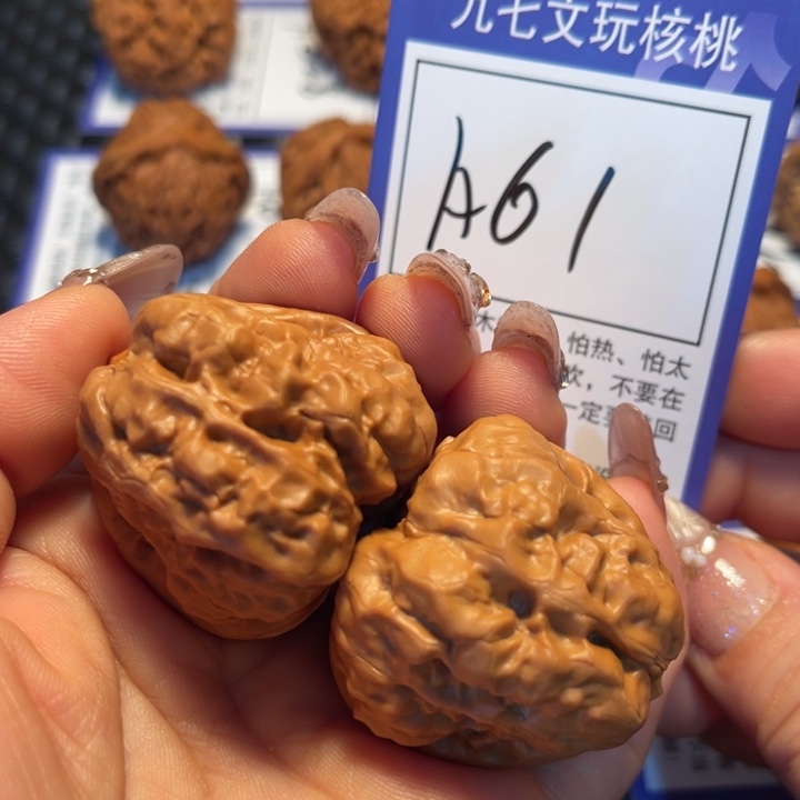 文玩核桃把件39蛤蟆头A61