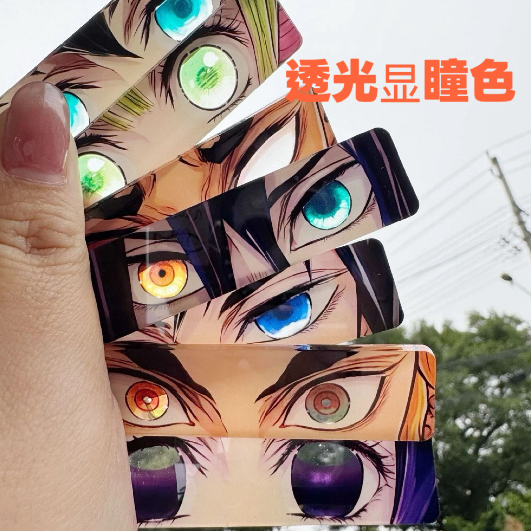鬼灭之刃九柱眼镜亚克力挂件时透无一郎杏寿郎动漫周边钥匙扣