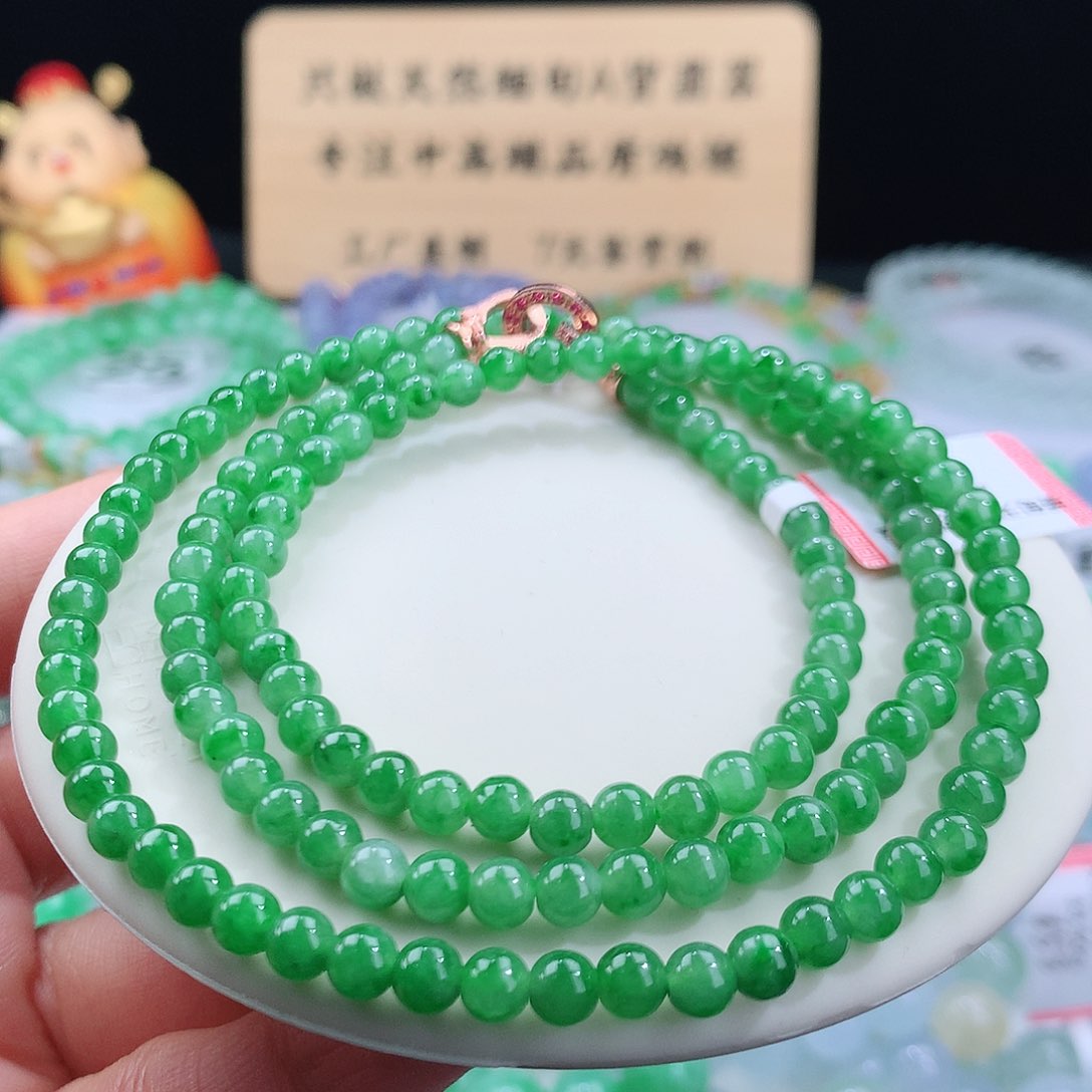 翡翠手链未镶嵌卡4.7