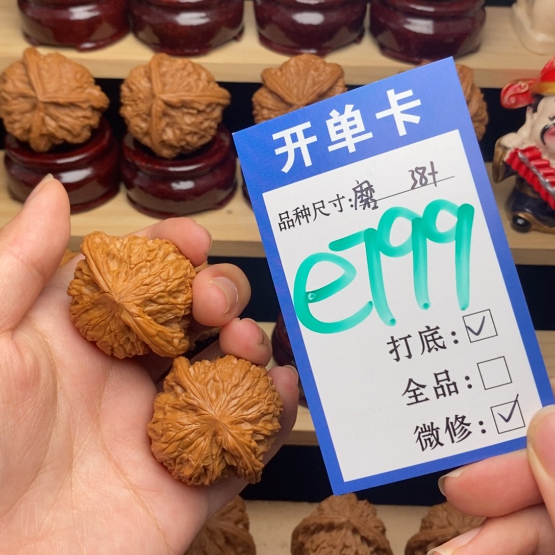 把件文玩核桃磨盘