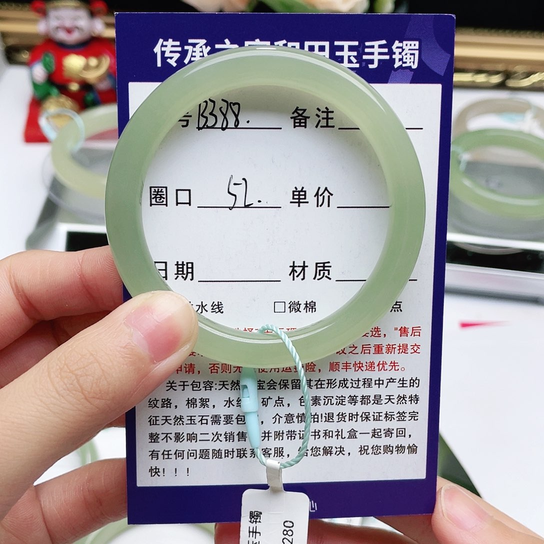 和田玉手镯未镶嵌一***你