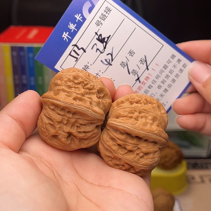 文玩核桃手捻核桃513
